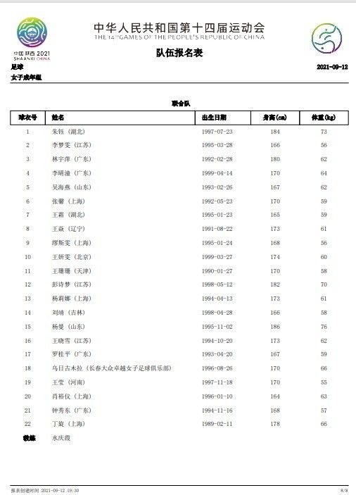 据悉，这些阿修罗界的神奇生灵不仅造型奇绝，更是发挥了令人意想不到的功能